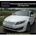 artx led luxury tuning grille kia k5 optima 2010-13